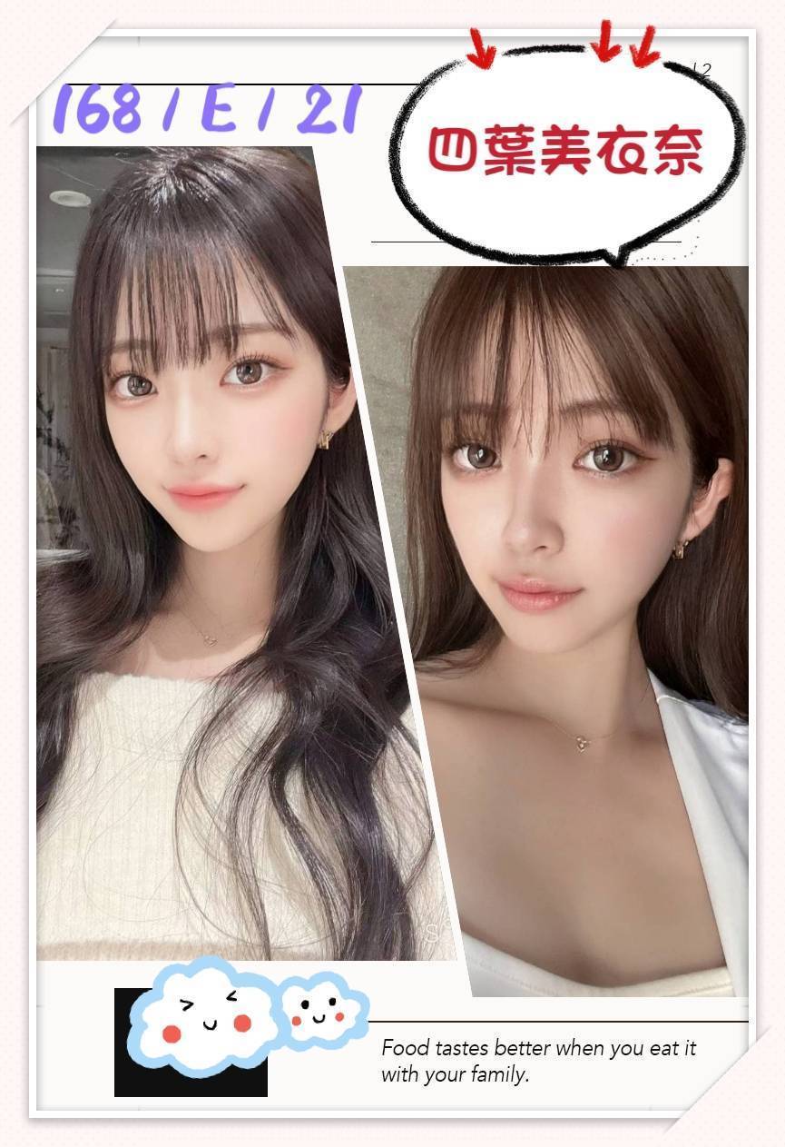 小可愛 金門 166|36D